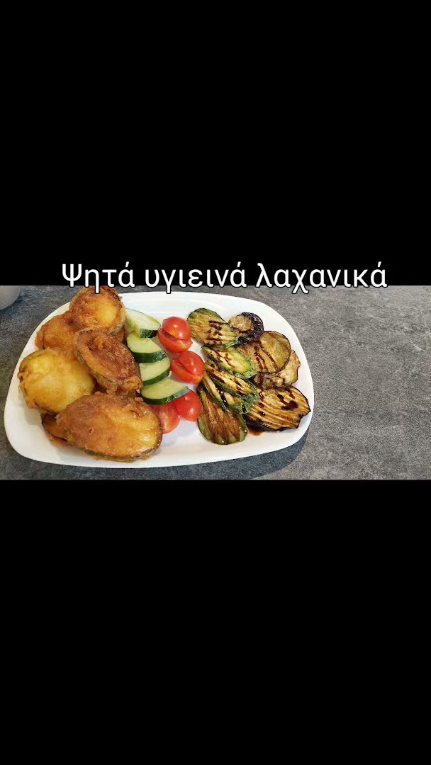 V & V Food & Coffee · Φωτογραφίες 3